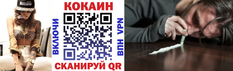 Где купить наркоту Советск гидра онион Мефедрон Амфетамин ГАШИШ Cocaine