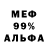 Метадон белоснежный Mark Moveton