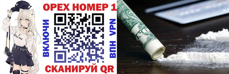 hydra маркетплейс  купить наркотик  Советск  Кокаин Fish Scale 