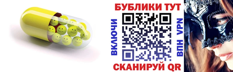 мориарти какой сайт  купить закладку  ОМГ ОМГ зеркало  Советск  Экстази 280 MDMA 