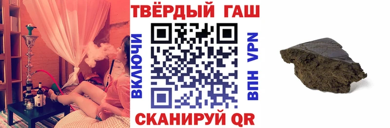 купить закладку  ссылка на мегу ссылка  ГАШИШ Premium  Советск 