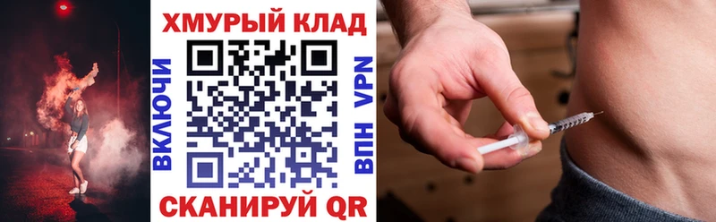 ГЕРОИН афганец  Советск 