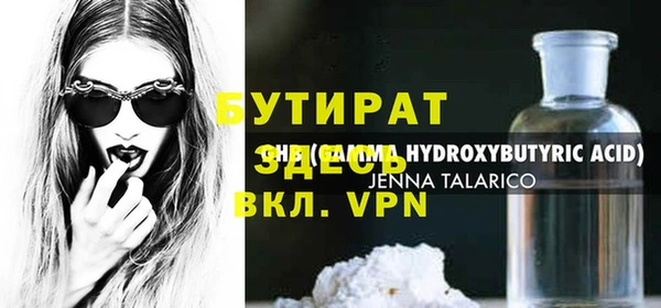 ALPHA PVP Абинск