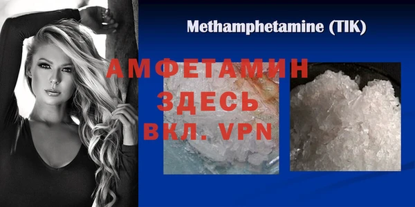 мефедрон Абаза