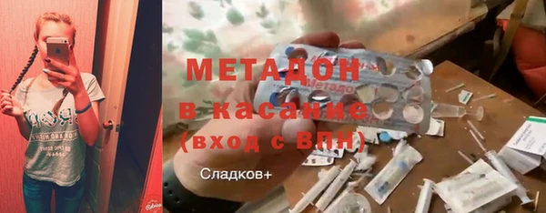 мефедрон Абаза