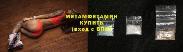 мефедрон Абаза