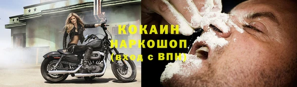 кокаин VHQ Абдулино