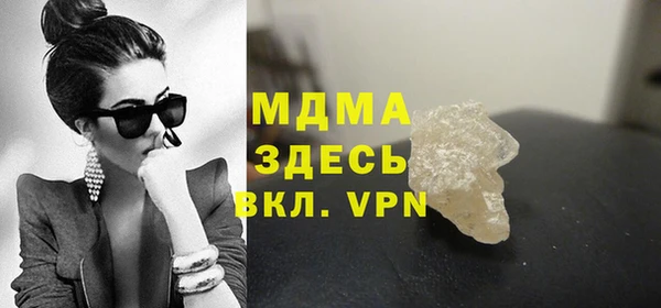 ALPHA PVP Абинск