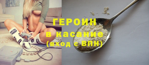 мефедрон Абаза