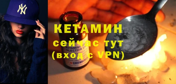 мефедрон Абаза