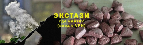 кокаин VHQ Абдулино