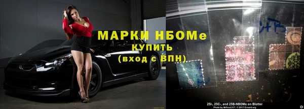 кокаин VHQ Абдулино