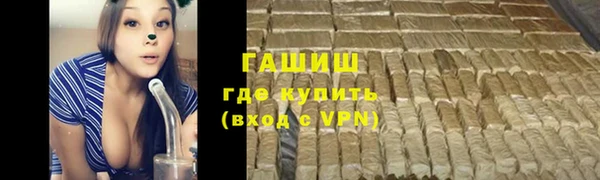 мефедрон Абаза