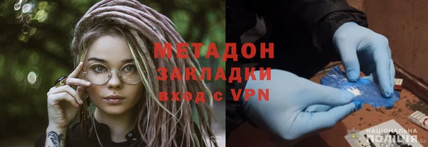 мефедрон Абаза