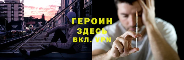 ALPHA PVP Абинск