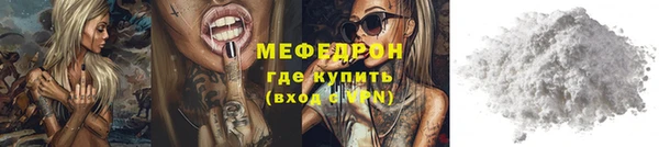 ALPHA PVP Абинск