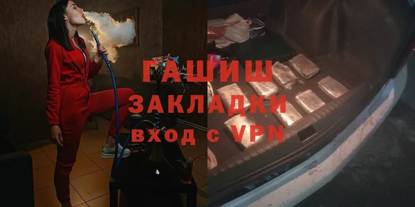 ALPHA PVP Абинск