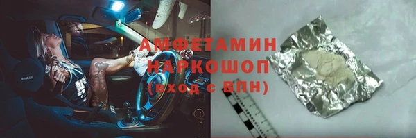 мефедрон Абаза