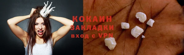 ALPHA PVP Абинск