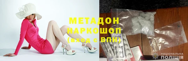 кокаин VHQ Абдулино
