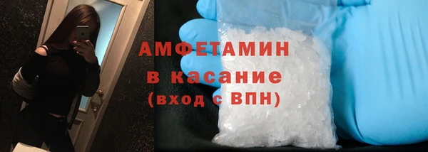 ALPHA PVP Абинск