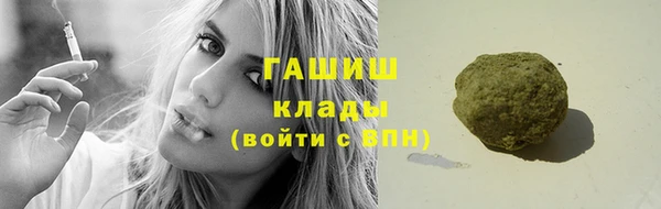мефедрон Абаза