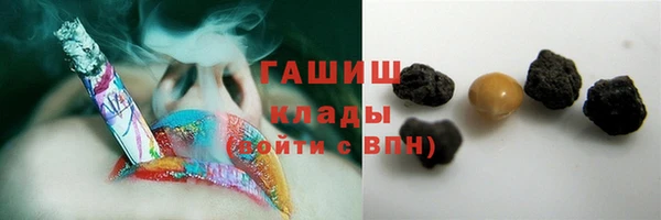 мефедрон Абаза