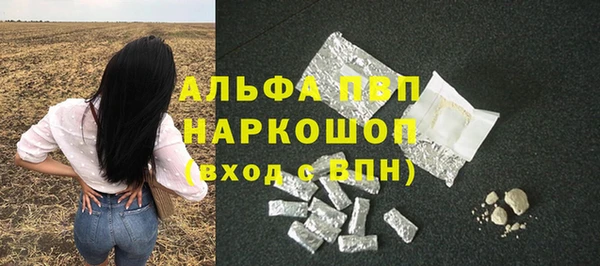 ALPHA PVP Абинск