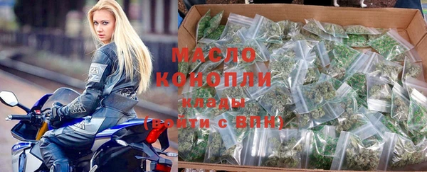 ALPHA PVP Абинск