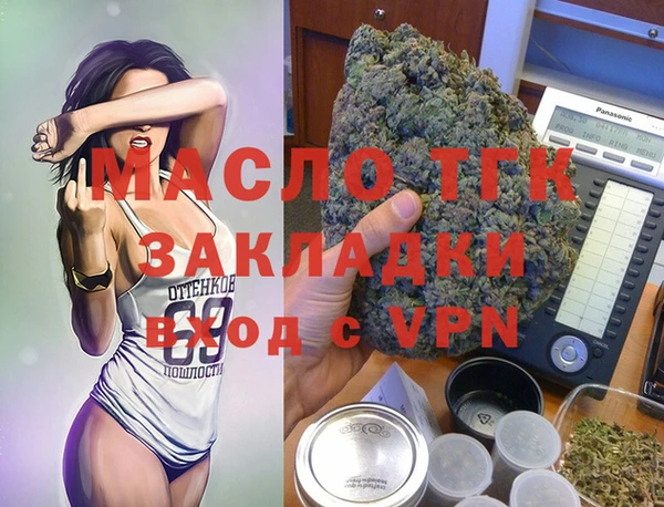 мефедрон Абаза