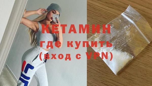 кокаин VHQ Абдулино