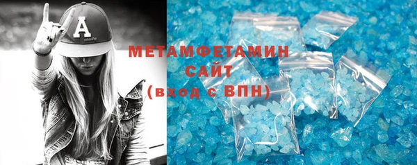 ALPHA PVP Абинск