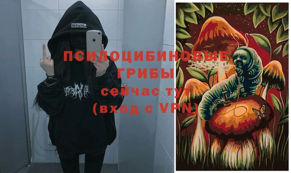 мефедрон Абаза