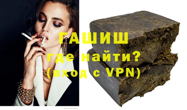 ALPHA PVP Абинск
