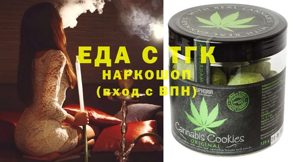 мефедрон Абаза