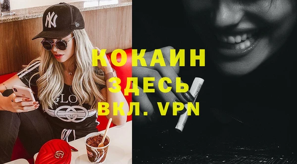 кокаин VHQ Абдулино