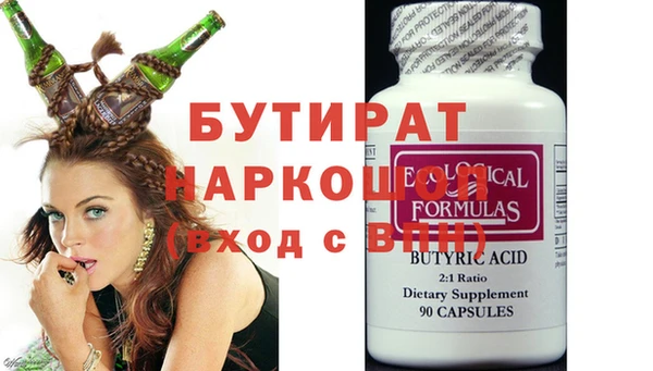 мефедрон Абаза