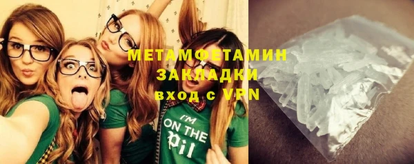 кокаин VHQ Абдулино