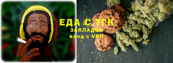 кокаин VHQ Абдулино