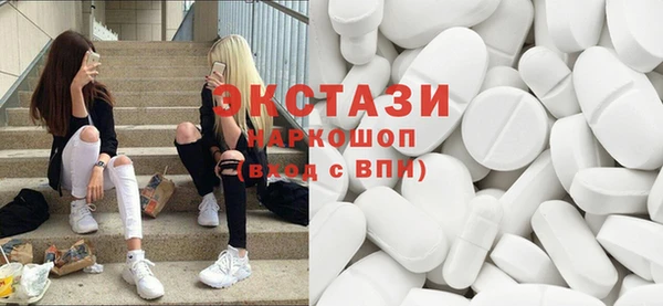 кокаин VHQ Абдулино
