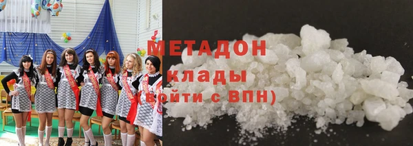 кокаин VHQ Абдулино