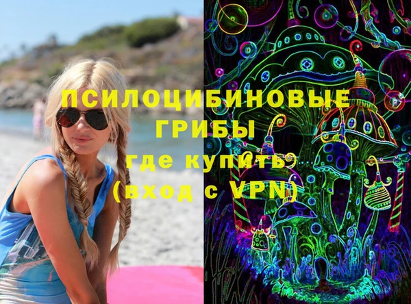 кокаин VHQ Абдулино