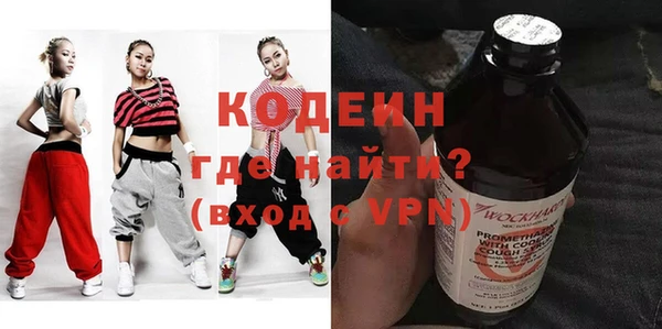 ALPHA PVP Абинск