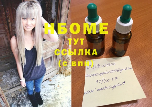 ALPHA PVP Абинск