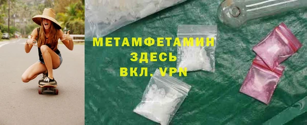 ALPHA PVP Абинск