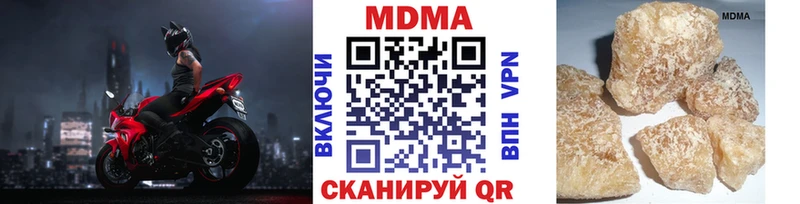 MDMA Molly  ссылка на мегу ССЫЛКА  Советск  цены  