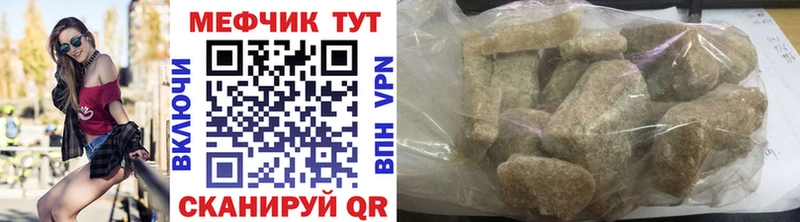 МЯУ-МЯУ мука это телеграм Советск
