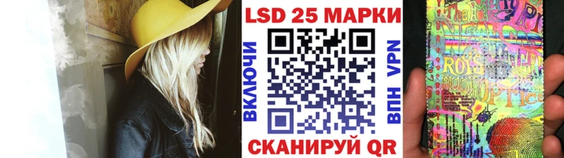 Наркотические марки 1,5мг  Советск 