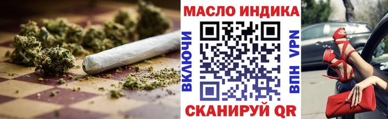 ТГК Wax  Советск 